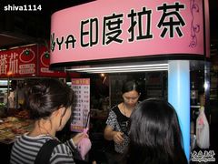 -六合夜市