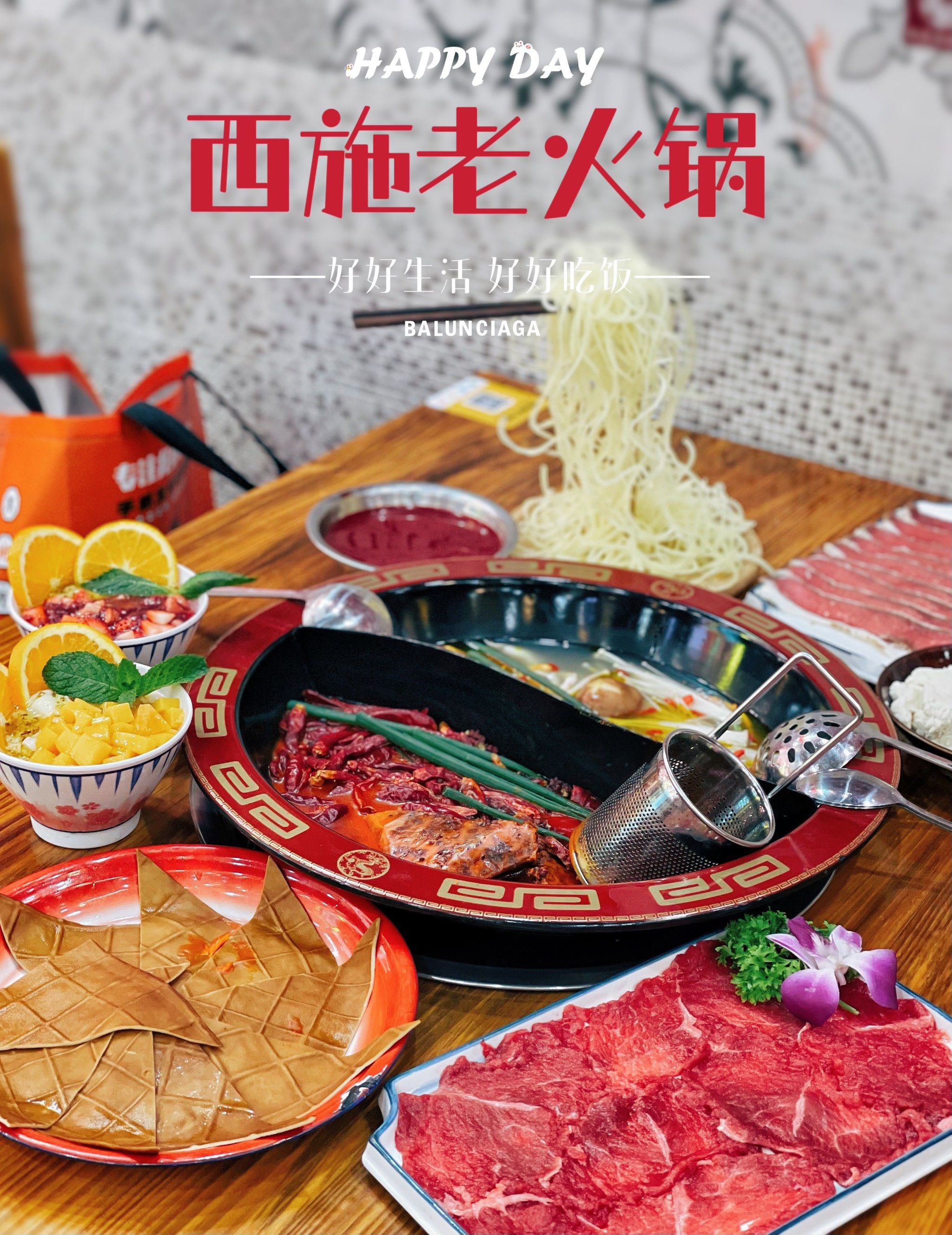 巴掌大的牛肉搭配现磨的豆花,这样的火锅你不爱?
