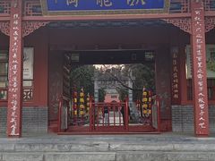 -南阳卧龙岗武侯祠