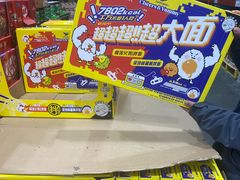 -山姆会员商店(亦庄创意生活广场店)