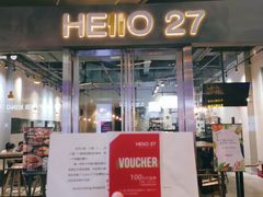 门面-HELLO 27 意面·沙拉·帕尼尼