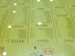 -民信老铺(人民路店)