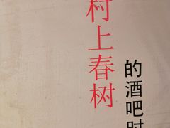 -当当书店(国泰广场店)