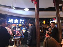 等位区-坛宗剁椒鱼头(河西王府井店)