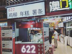 门面-澳门街美食城(世界城光谷步行街店)