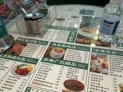 -西关明记肠粉(荔枝湾店)