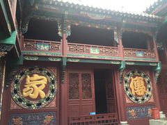-习家池