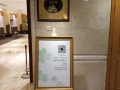 -世贸君澜·云天阁自助餐厅