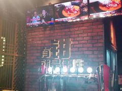 -红钳侠小龙虾·烧烤(中赢康康谷店)