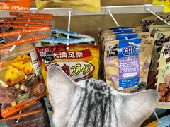 -帕帕拉兹宠物(亚洲旗舰店)