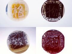 四色方糕-阮大兴糕团(滨江宝龙店)