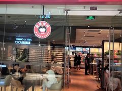 -万达广场(泰安泰山店)