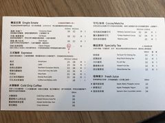 菜单-奎克咖啡Cuiqu(晶品店)