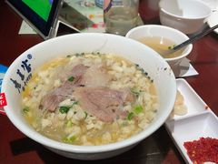 -清真·老兰家(兴善寺西街总店)