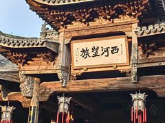 -清漾毛氏文化村