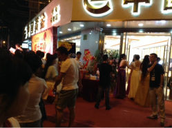 upload_pic-中国黄金(塘桥店)