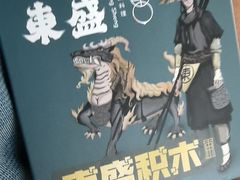 -東盛炭烤自助料理(浦东文峰广场店)