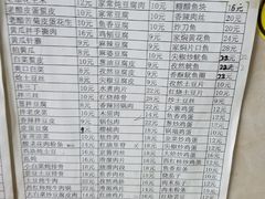 -王鹏家常菜馆