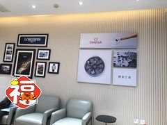 -亨得利(滨江道店)