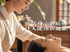 -健合堂中医养生·经络调理(天通苑旗舰店)
