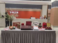 -红鼎豆捞·非遗鲍皇汤火锅(宝丰路店)