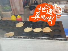 -台湾味正点车轮饼可丽饼(南禅寺店)