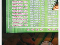 -朝汉美食村(滏东总店)