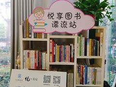 -合肥市图书馆