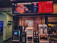 -中国石化长江道加油站