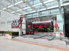 -东方明珠老上海8号餐厅
