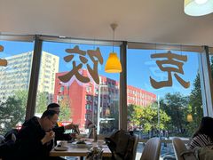 -叁拾壹克饺子·东北菜(国贸店)