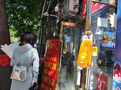 -王中王刨冰