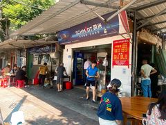 -老火车站牛肉粉