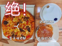 -必胜客(滕州荆河店)