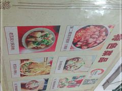 -老瓦房冷锅串串(文殊院店)
