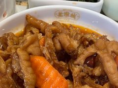 -老淮城·长鱼面(河下古镇店)