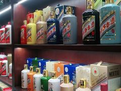 -醉真实酒批发行·茅台·五粮液·红酒寄卖回收