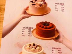 -炉边皮皮·烘焙甜品工厂店