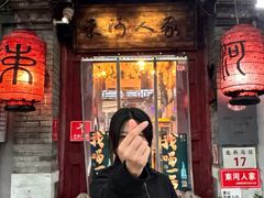 -束河人家(南锣鼓巷店)