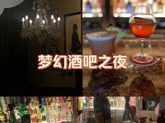 -THE OLD HOUSE酒吧