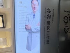 -牙博士口腔品牌连锁(昆山城区店)
