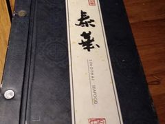 -泰华海鲜中餐厅(普吉镇店)