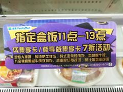 -全家便利店(兴源北路店)