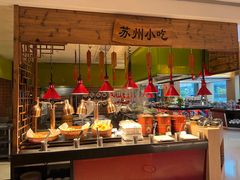 -苏州香格里拉大酒店