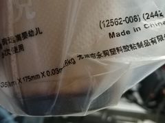 -麦当劳(禄口机场T2航站楼)