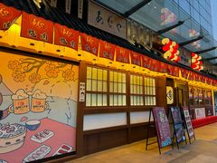 -AJIYA炭火烧肉(徐汇正大乐城店)