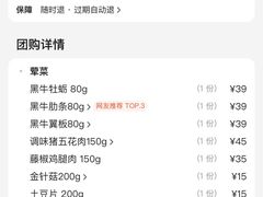 -艺林烤肉城(光明店)