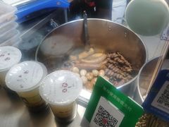 -老王豆皮