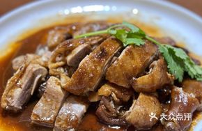 Plum Duck