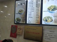 -刘信牛羊肉小炒泡馍(回民街店)
